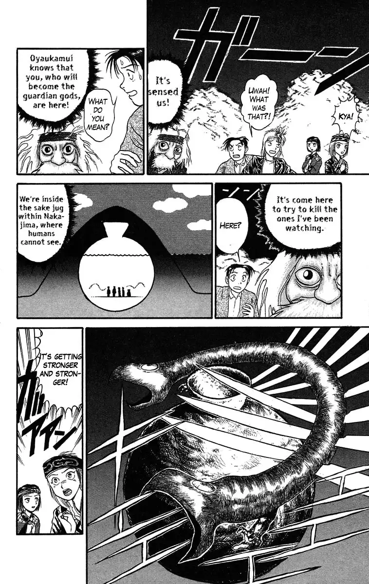 Ushio and Tora Chapter 66 10